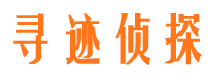 公主岭外遇出轨调查取证